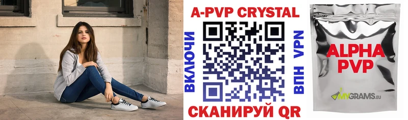 A PVP СК КРИС  Красноуфимск 
