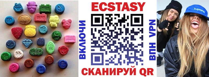 ЭКСТАЗИ бентли  Красноуфимск 
