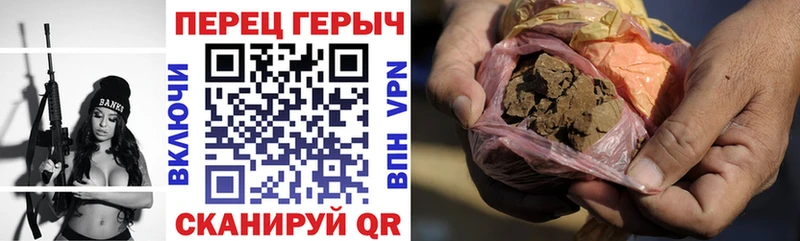 Героин афганец  Красноуфимск 