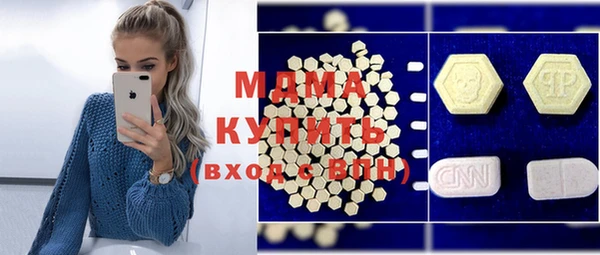 мефедрон мука Алексин