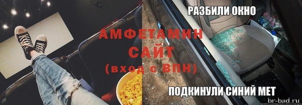 кокаин премиум Абаза
