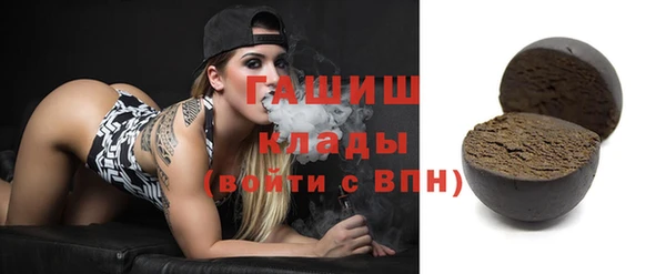 мефедрон мука Алексин