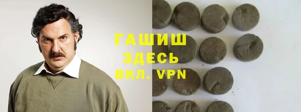 мефедрон мука Алексин