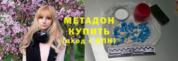мефедрон мука Алексин