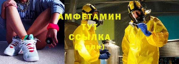 мефедрон мука Алексин