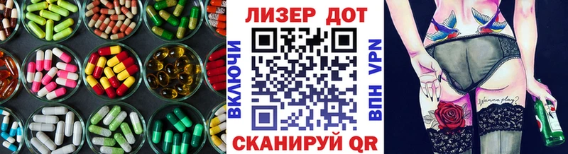 это состав Красноуфимск ЛСД экстази кислота hydra tor