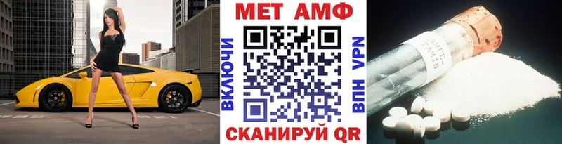OMG маркетплейс  Красноуфимск  Первитин кристалл 