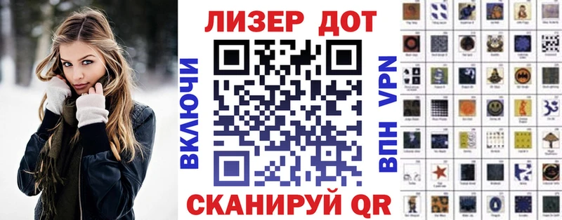 Марки NBOMe 1,8мг  Красноуфимск 