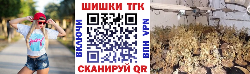 Марихуана Ganja  Красноуфимск 